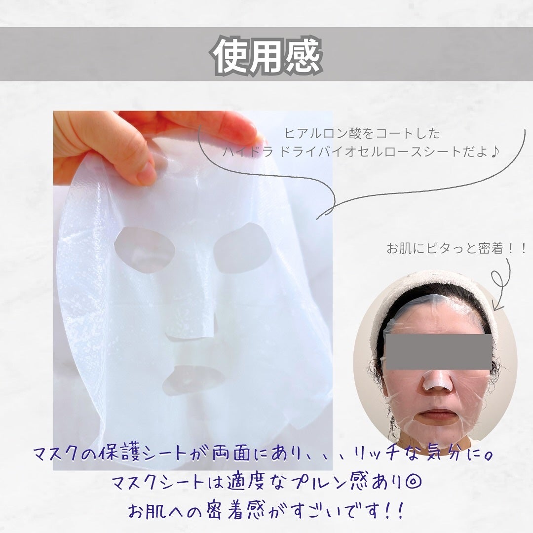 ããªãŒã ã°ããŠãã¹ã¯ PF(ããªã»ãã€)/FEMMUE/ã·ãŒããã¹ã¯ã»ããã¯ã䜿ã£ãã¯ãã³ãïŒ4æç®ïŒ