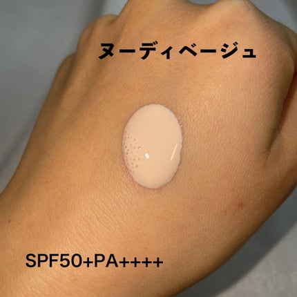 ドラマティックスキンセンサーベース NEO/マキアージュ/化粧下地を使ったクチコミ(2枚目)