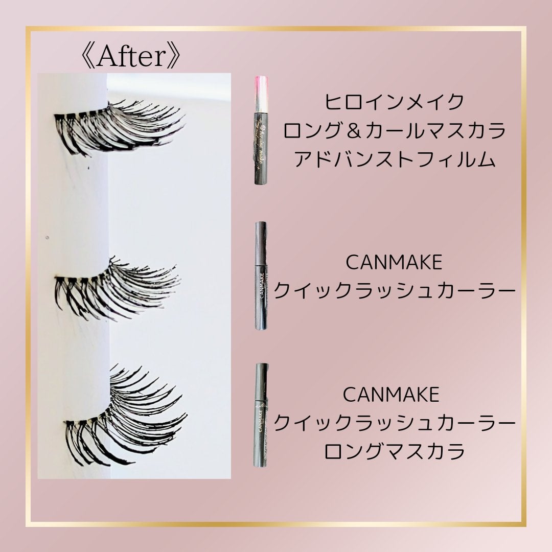 ロング&カールマスカラ アドバンストフィルム/ヒロインメイク/マスカラを使ったクチコミ(3枚目)