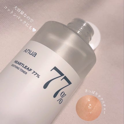 ドクダミ 77 スージングトナー/Anua/化粧水を使ったクチコミ(2枚目)