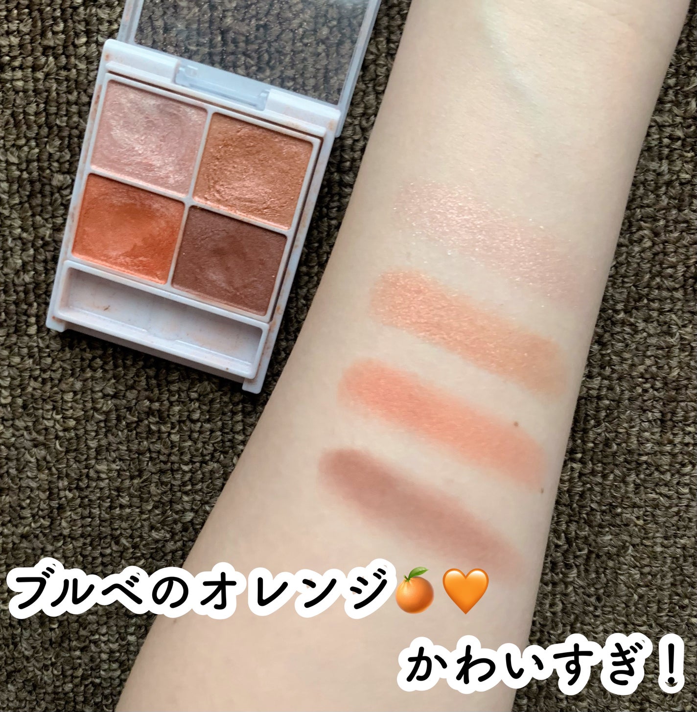 シルキースフレアイズ/キャンメイク/アイシャドウパレットを使ったクチコミ(1枚目)