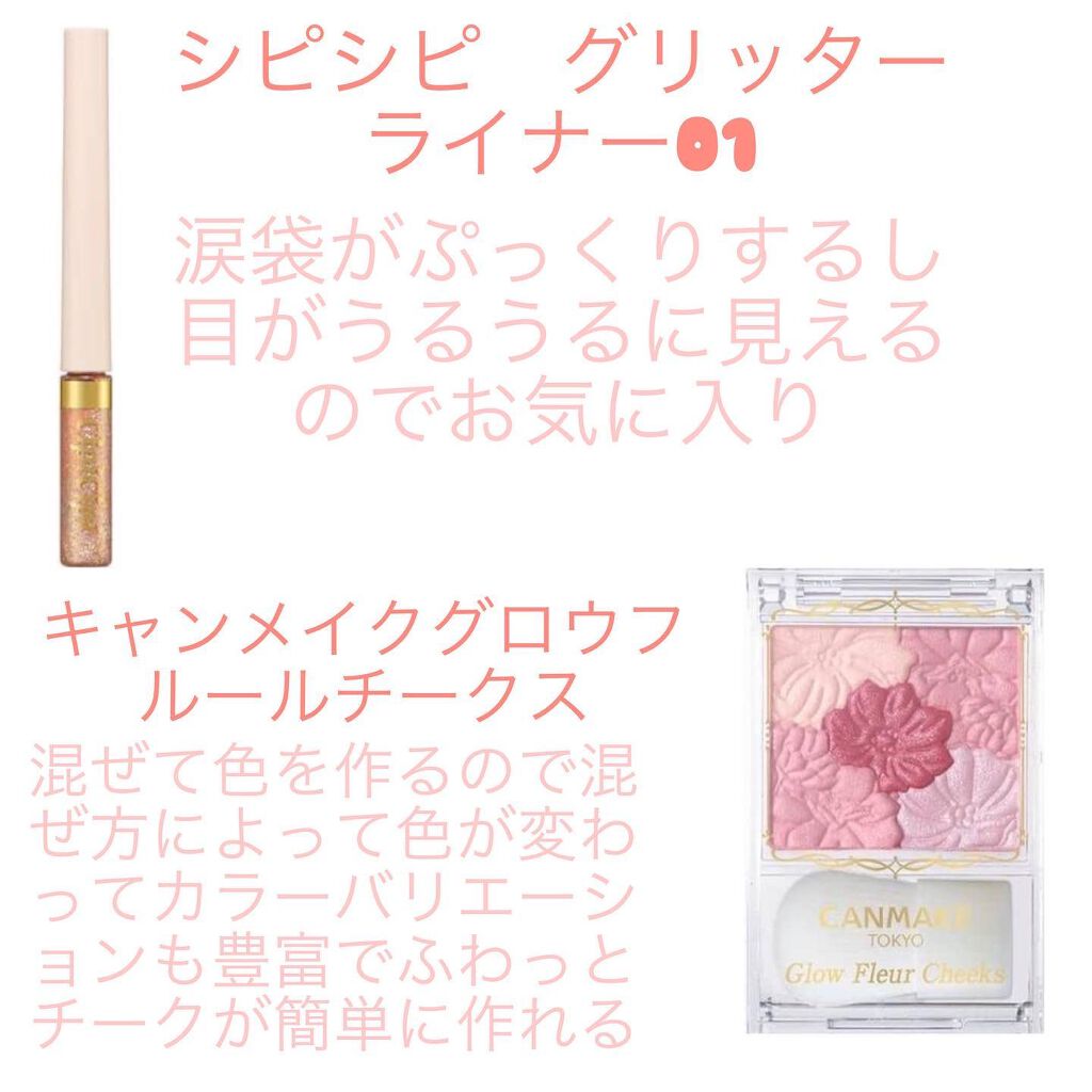 momo on LIPS 「アイシャドウ・リップのベスコスです。今年もありがとうございまし..」(5枚目)