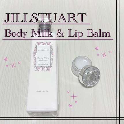 ジルスチュアート リップバーム/JILL STUART/リップバームを使ったクチコミ(1枚目)