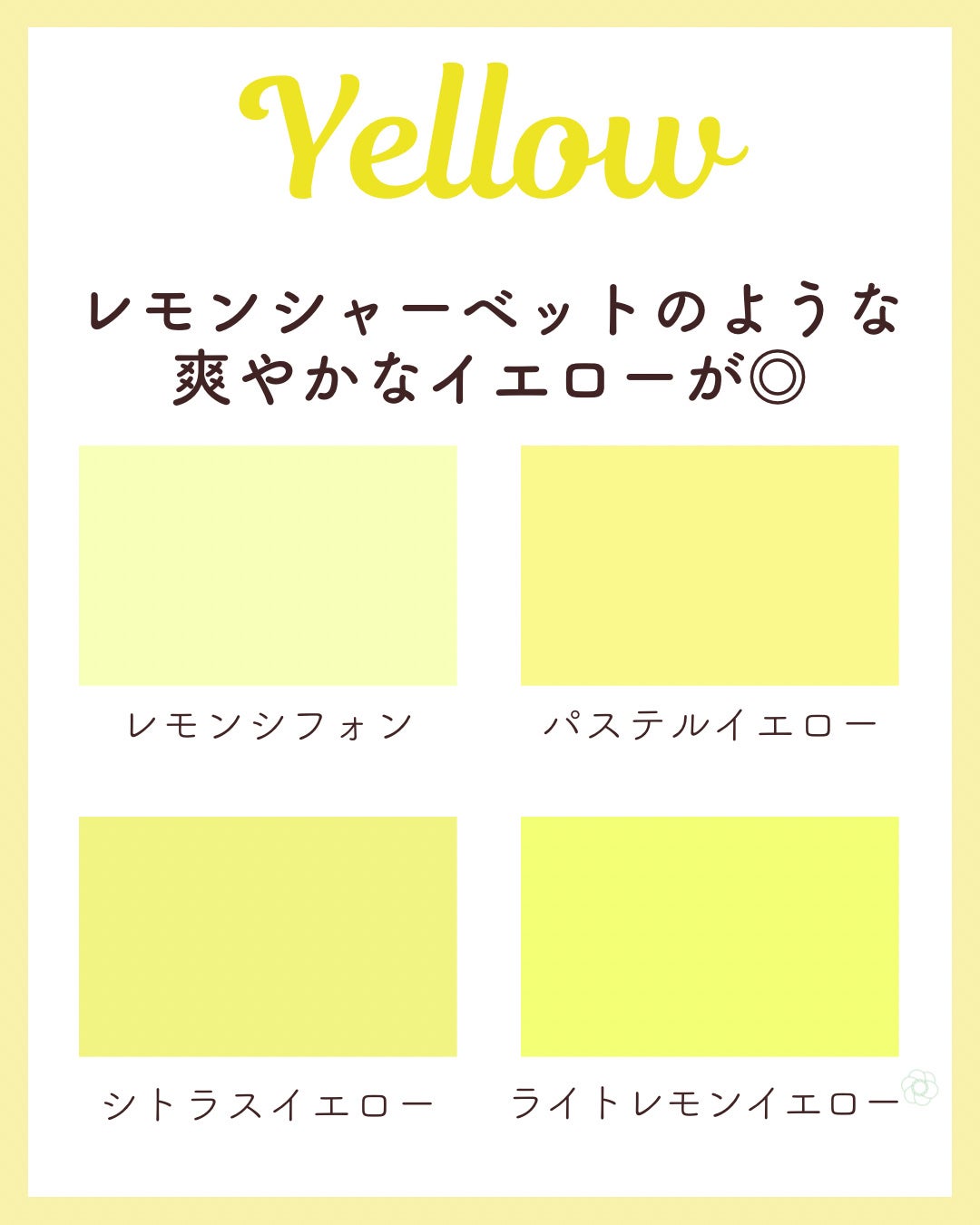 kurumi パーソナルカラーアナリスト on LIPS 「ブルベ夏PCサマータイプ似合うカラーまとめ🐋サマータイプの色選..」(4枚目)