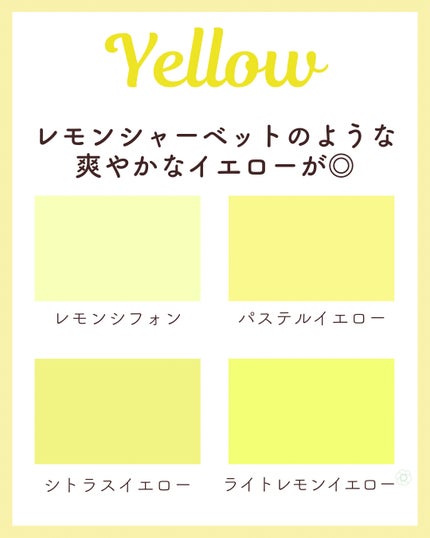 kurumi パーソナルカラーアナリスト on LIPS 「ブルベ夏PCサマータイプ似合うカラーまとめ🐋サマータイプの色選..」(4枚目)