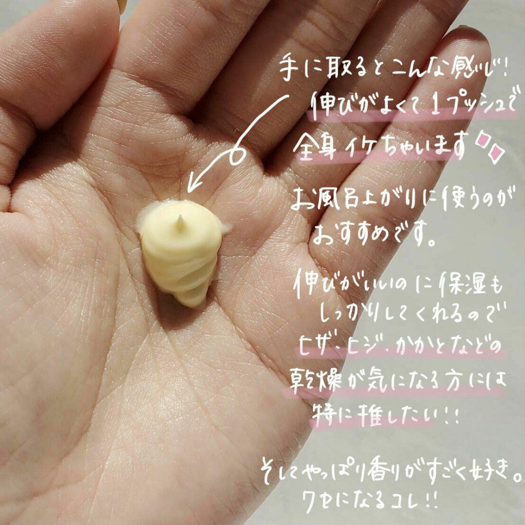 ♡Aesop ボディクリーム　リップクリーム♡ aespc0000004pt.jpg