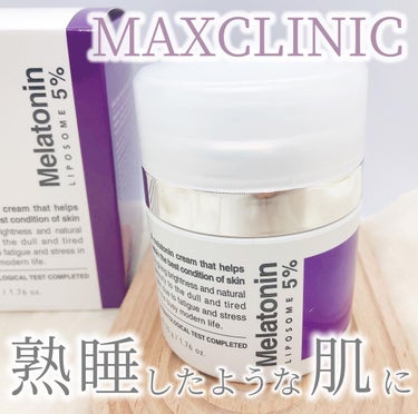 タイムリターンメラトニンクリーム/MAXCLINIC/フェイスクリームを使ったクチコミ（1枚目）