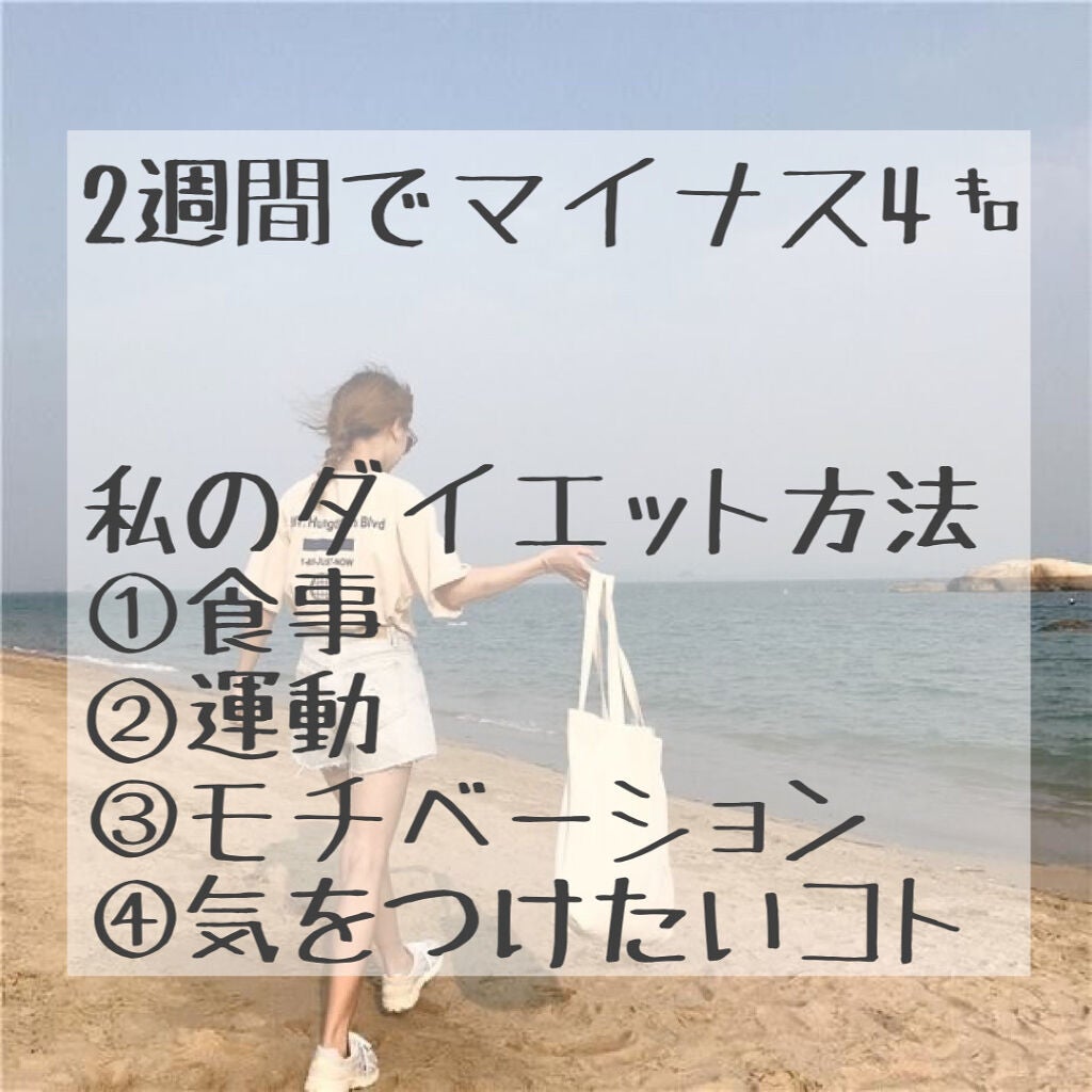 プロティンダイエット/DHC/ソイプロテインを使ったクチコミ(1枚目)