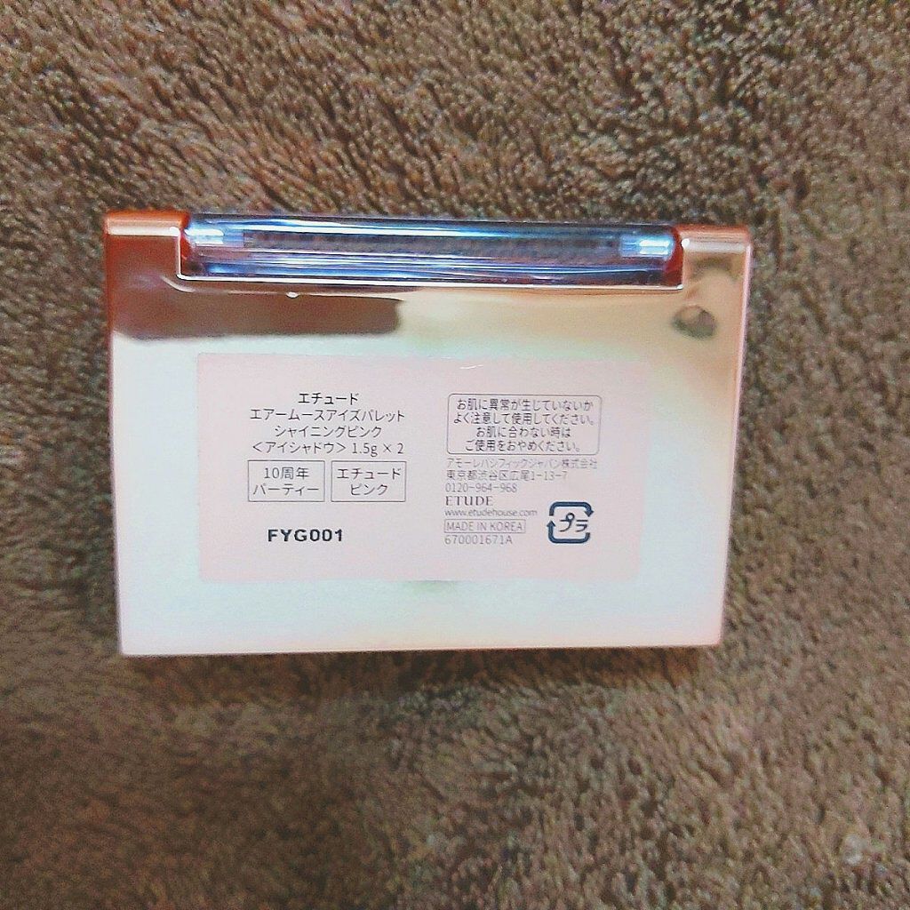 ピクニック エアームースアイズ/ETUDE/ジェル・クリームアイシャドウを使ったクチコミ（3枚目）