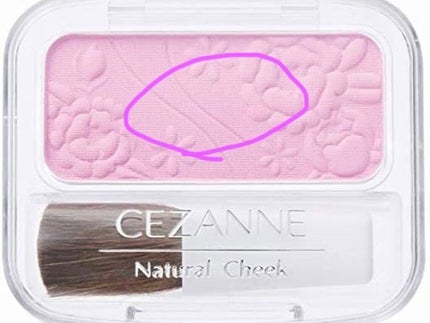 ラスティングマルチアイベース WP/キャンメイク/アイシャドウベースを使ったクチコミ(7枚目)