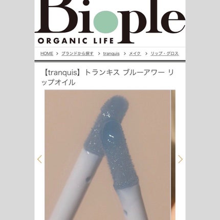 を使ったクチコミ(3枚目)