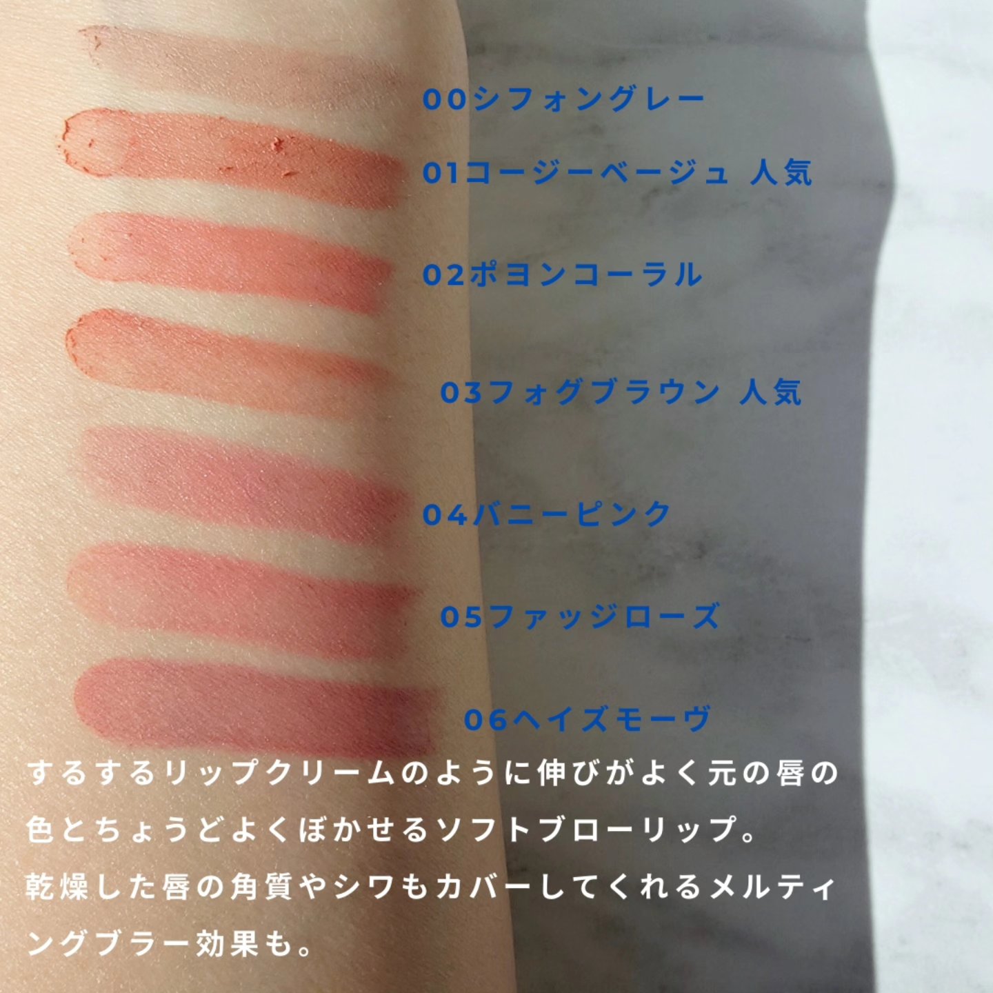 コットンメルティングリップ/ネイチャーリパブリック/口紅を使ったクチコミ（2枚目）