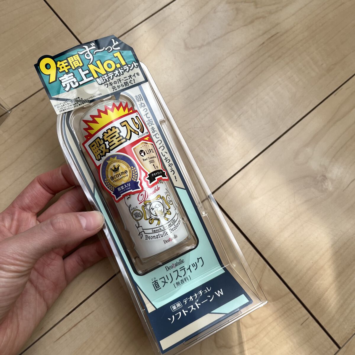 薬用ソフトストーンＷ/デオナチュレ/デオドラント・制汗剤を使ったクチコミ（1枚目）