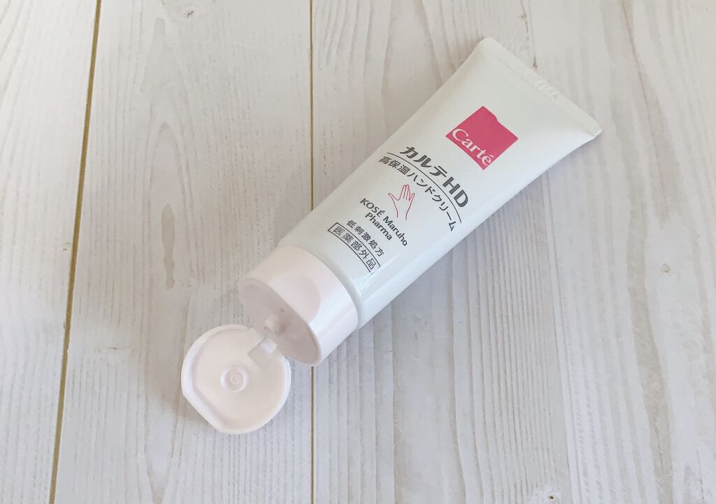 モイスチュア ハンドクリーム/カルテHD/ハンドクリームを使ったクチコミ（3枚目）