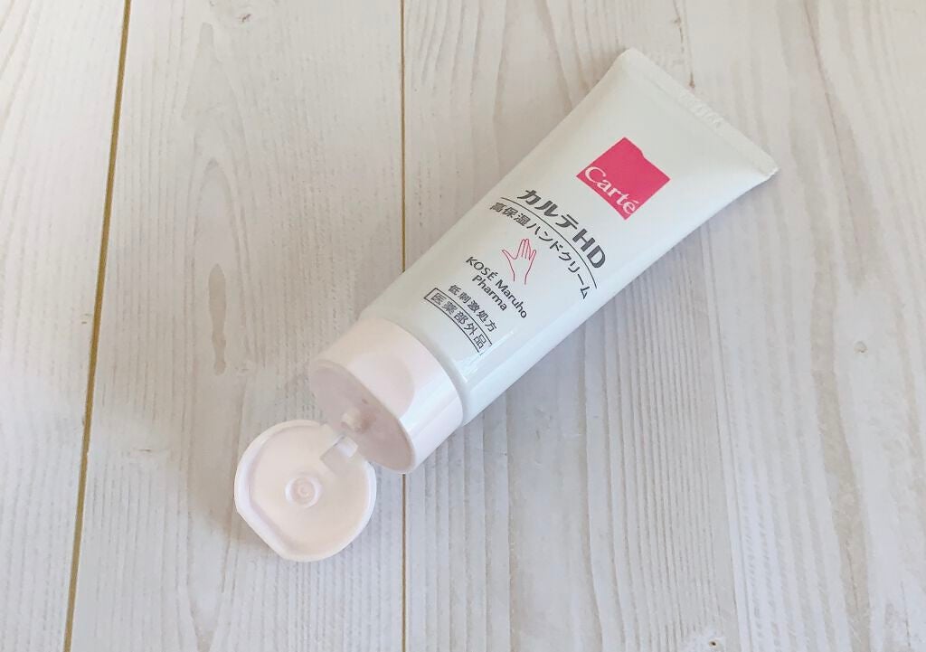 モイスチュア ハンドクリーム/カルテHD/ハンドクリームを使ったクチコミ(3枚目)