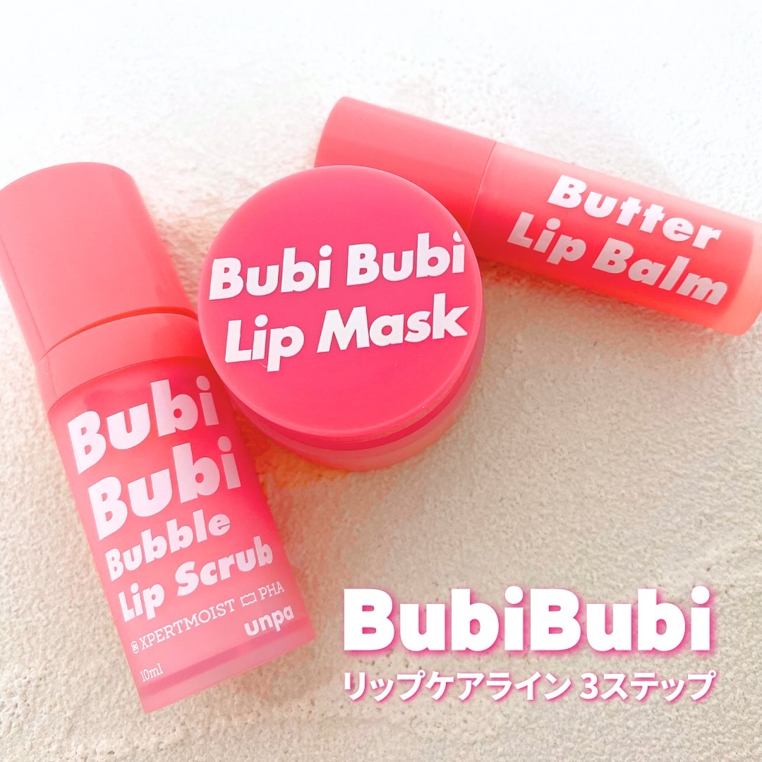 ブビブビ リップマスク/unpa/リップマスクを使ったクチコミ（1枚目）