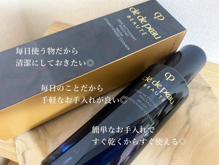 ソワンネトワイヤンパンソー/クレ・ド・ポー ボーテ/その他化粧小物を使ったクチコミ(4枚目)