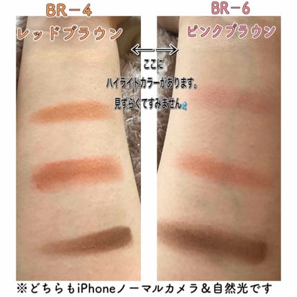 デザイニングブラウンアイズ/KATE/アイシャドウパレットを使ったクチコミ(3枚目)