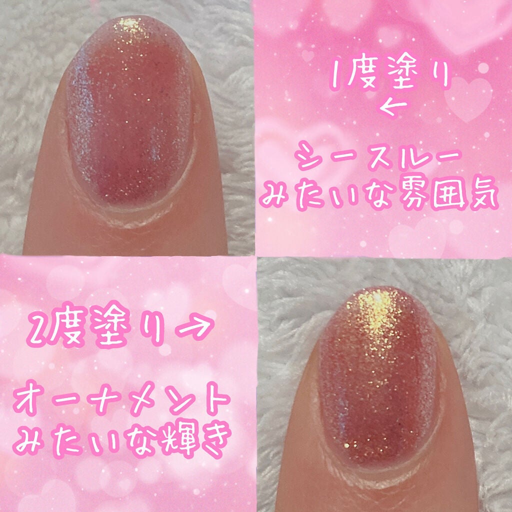 カラフルネイルズ/キャンメイク/マニキュアを使ったクチコミ(3枚目)