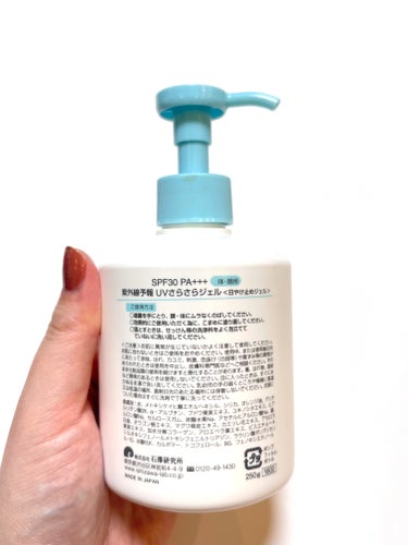 【大好き】去年から使ってる紫外線予報のUVさらさらジェル。ポンプで出てきて超〜楽！

SPF30 PA+++と程よい値。

スッと肌に伸びてぜんっぜんベタつかなくて膜も薄くてサラッとしていて好みでしかない！！

成分表をよく見ると、グリチルリチン酸ジカリウムとか、オレンジ油、オウゴン根エキスなどなど美容成分も結構色々入ってる〜！！👀

レジャーとか汗めっちゃかく日はあまり向かないと思うけど、日常的に使うならこれぐらいのUVカット数値でいいと思うな。

水で落ちるんじゃないかぐらいすぐ落ちちゃうけど、良く言えば簡単に落とせて肌負担があまりないということだよね💡

今年もお世話になります…！！

#日焼け止め #日焼け止めジェル #紫外線予報 #UVさらさらジェル #石澤研究所 
の画像 その1