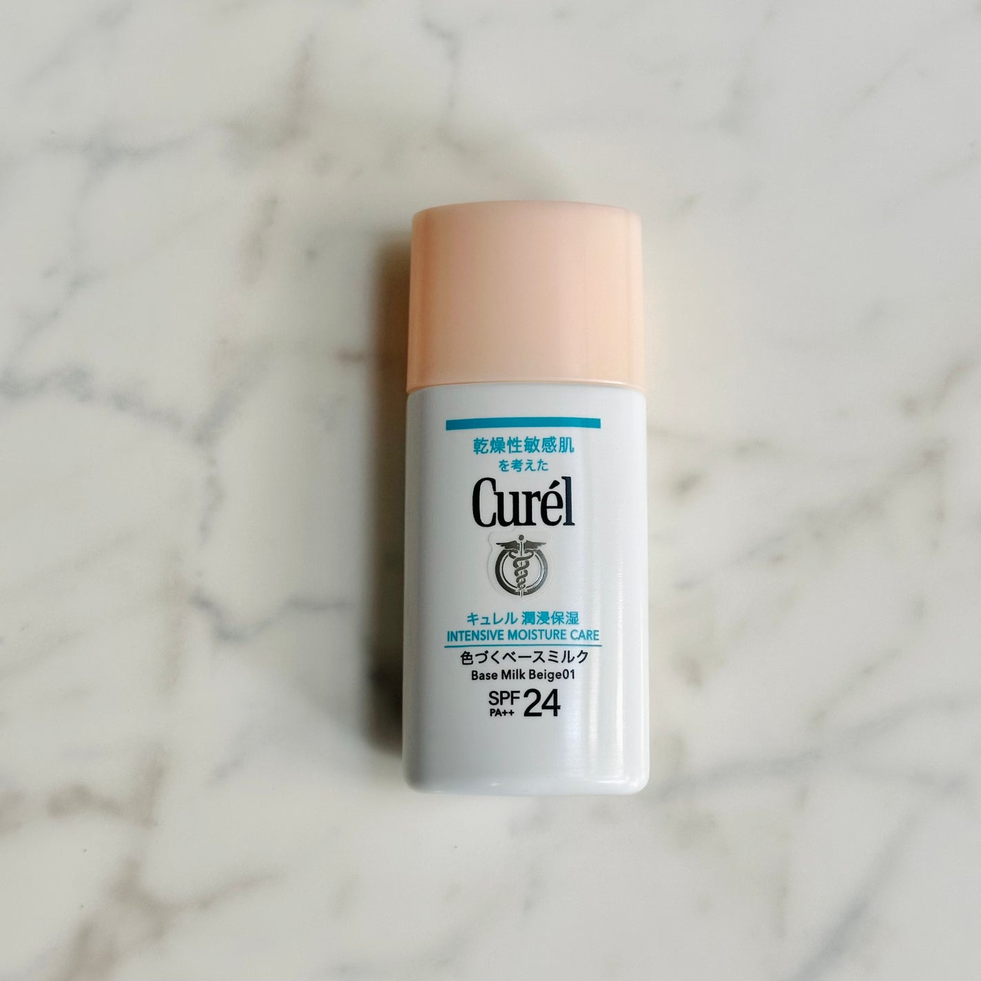 潤浸保湿 色づくベースミルク /キュレル/日焼け止めミルクを使ったクチコミ(2枚目)