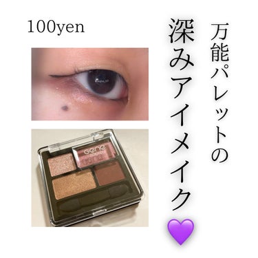 UR GLAM　LIQUID EYELINER/U R GLAM/リキッドアイライナーを使ったクチコミ（1枚目）