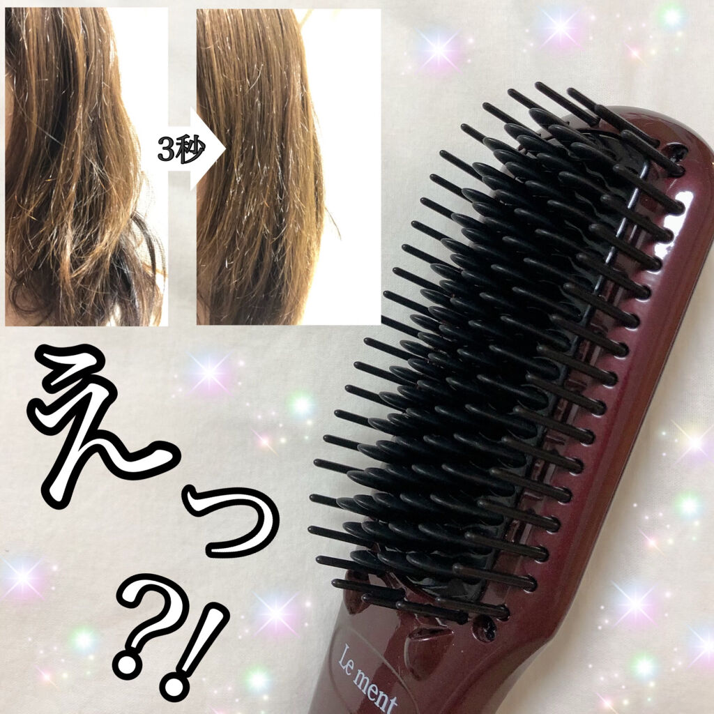 ルメント ストレートヒートブラシ | www.psychologiesport.fr