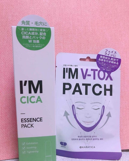 I’M V-TOX PATCH(アイム ブイトックス パッチ)/I'Mシリーズ/シートマスク・パックを使ったクチコミ(1枚目)