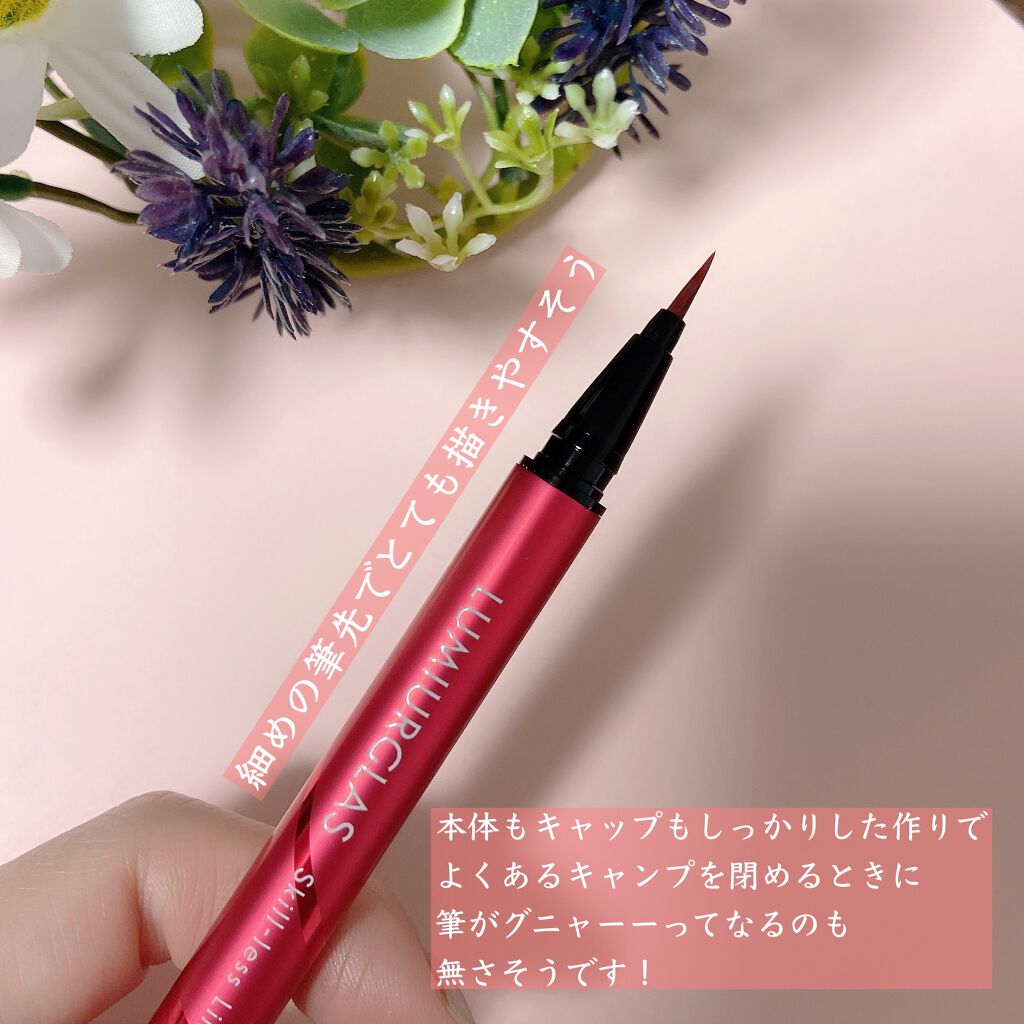 スキルレスライナー/LUMIURGLAS/リキッドアイライナーを使ったクチコミ(3枚目)