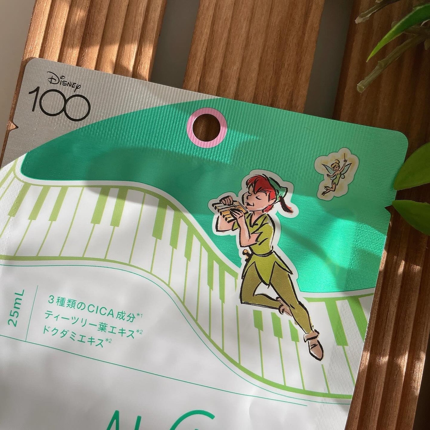 AKANE on LIPS 「オルフェスセンシティブマスク✨━━━━━綺麗になりたい素顔にな..」(2枚目)