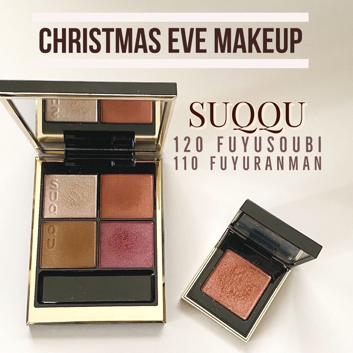 トーン タッチ アイズ/SUQQU/単色アイシャドウを使ったクチコミ（1枚目）