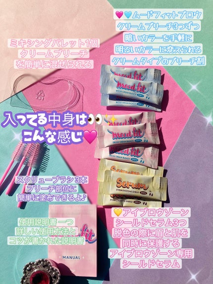 ブロークリームブリーチ/Loingz/その他アイブロウを使ったクチコミ(2枚目)