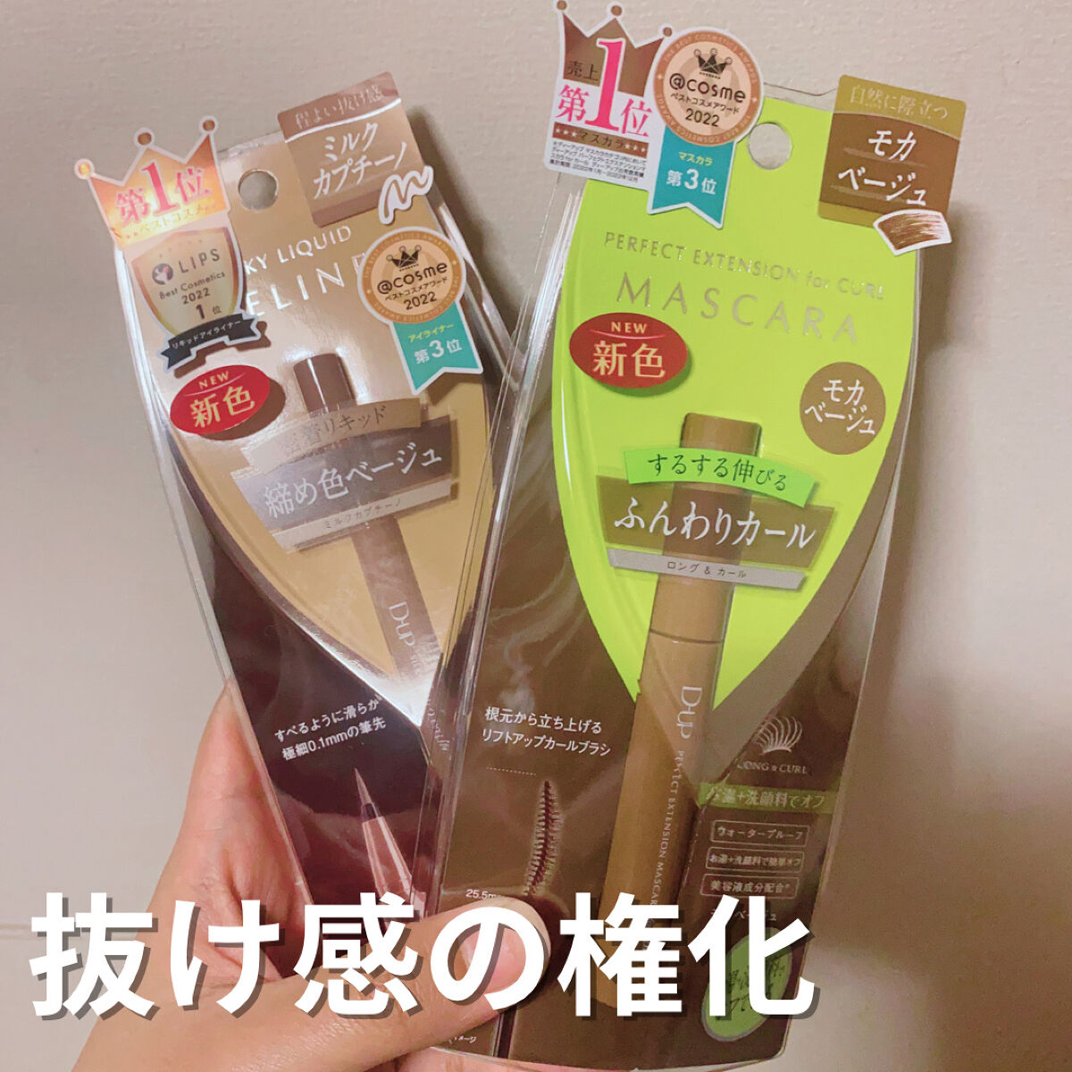 シルキーリキッドアイライナーWP/D-UP/リキッドアイライナーを使ったクチコミ（1枚目）