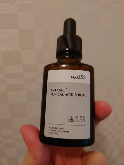 バランシングエッセンス AZ/KISO/美容液を使ったクチコミ(1枚目)