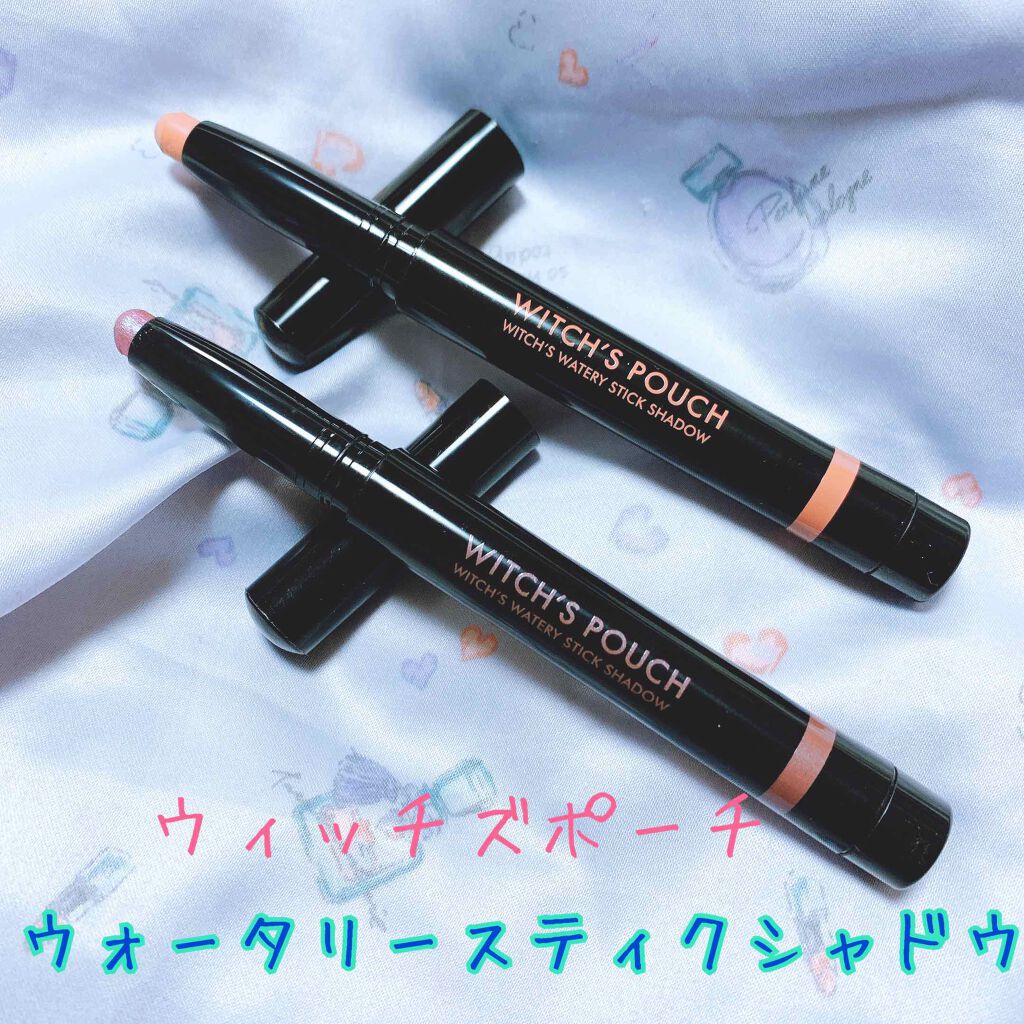 ウォータリースティックシャドウ/Witch's Pouch/スティックアイシャドウを使ったクチコミ(1枚目)
