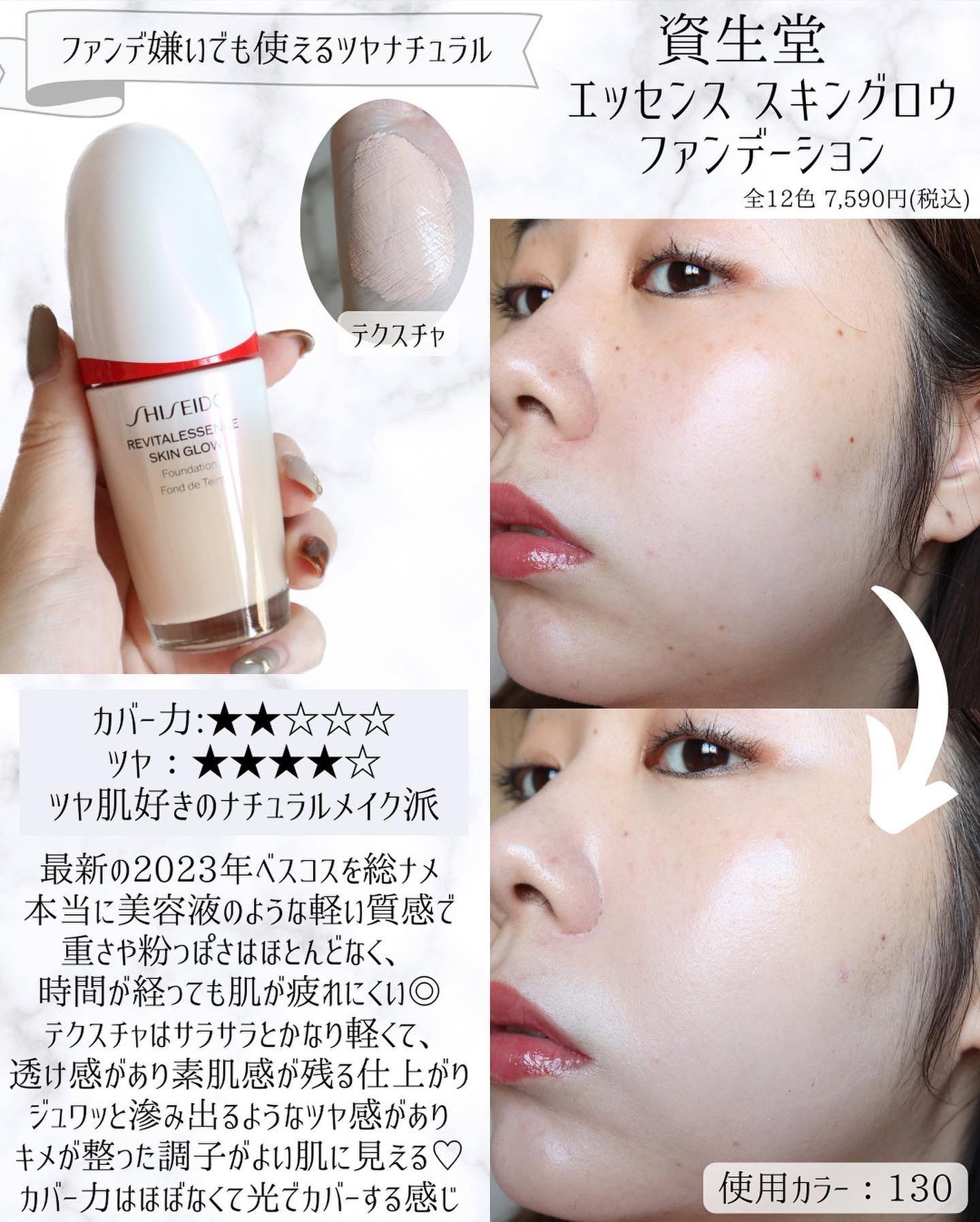 miku♡元美容部員 on LIPS 「美容ライターmikuでございます💛今回は!最近の勢いが半端な..」(2枚目)