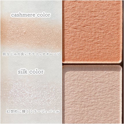 エテュセ アイエディション(カラーパレット)/ettusais/アイシャドウパレットを使ったクチコミ(3枚目)