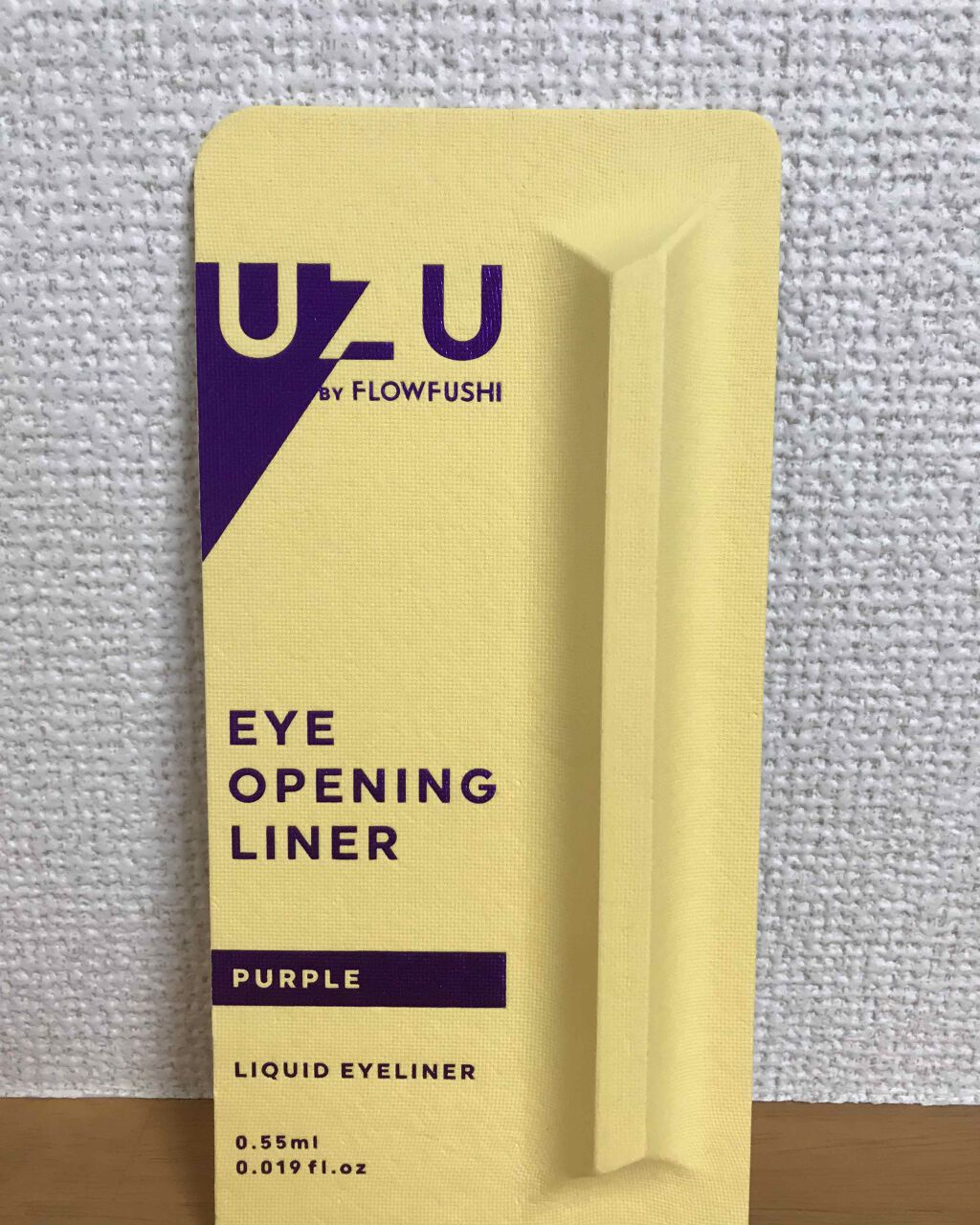 EYE OPENING LINER/UZU BY FLOWFUSHI/リキッドアイライナーを使ったクチコミ(1枚目)