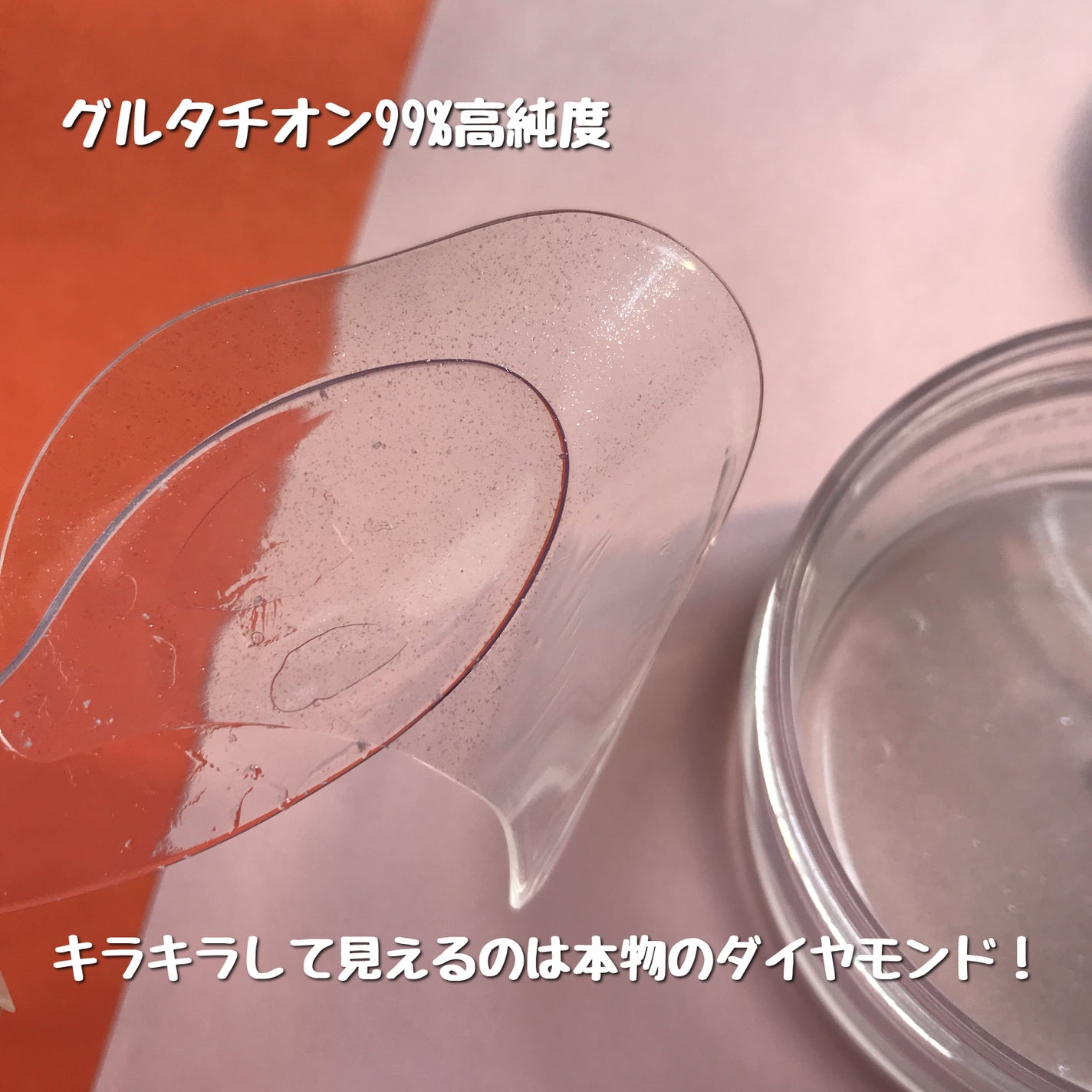 グルタチオンダークゼロトーニングパッチ/SNP/アイケア・アイクリームを使ったクチコミ(2枚目)