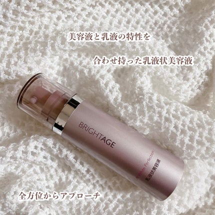 リフトホワイト パーフェクション/BRIGHTAGE/美容液を使ったクチコミ(1枚目)