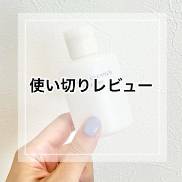 スポンジクリーナーＮ　199/SHISEIDO/その他化粧小物を使ったクチコミ（1枚目）