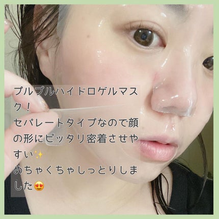ナイントークスハイドロゲルマスクトークス/CELDERMA/シートマスク・パックを使ったクチコミ(3枚目)