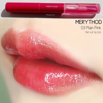 リールタトゥーデュアルグロスティント/MERYTHOD/リップティントを使ったクチコミ(7枚目)