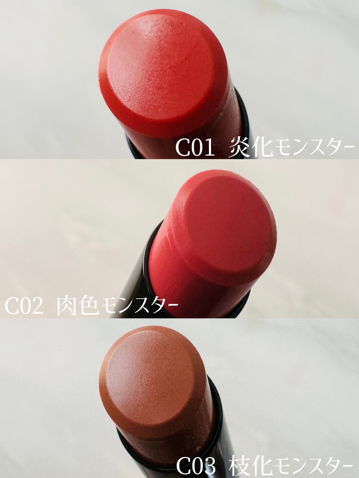 リップモンスター クリアトーン/KATE/口紅を使ったクチコミ(2枚目)