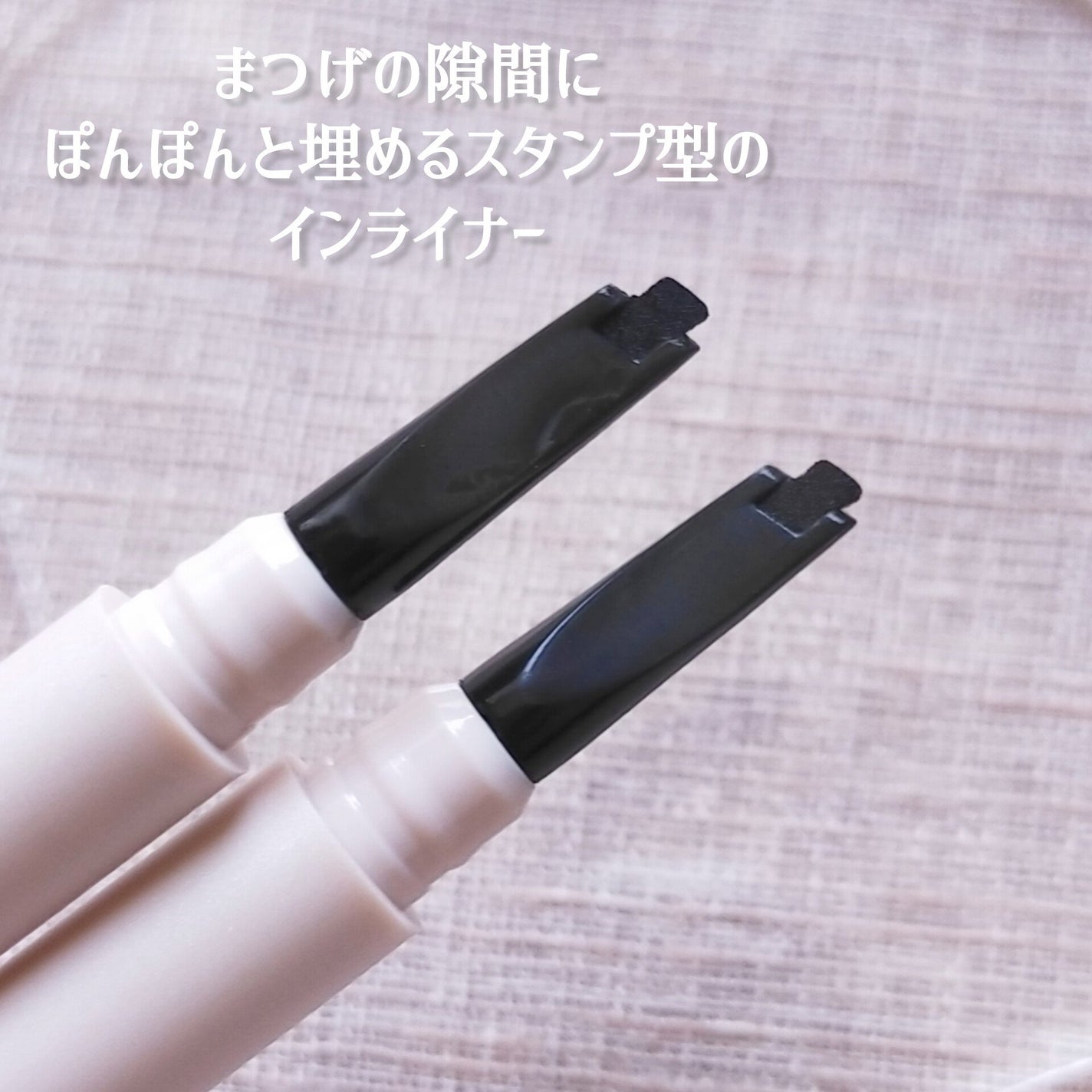 インナーライナー/TLTC/リキッドアイライナーを使ったクチコミ(4枚目)