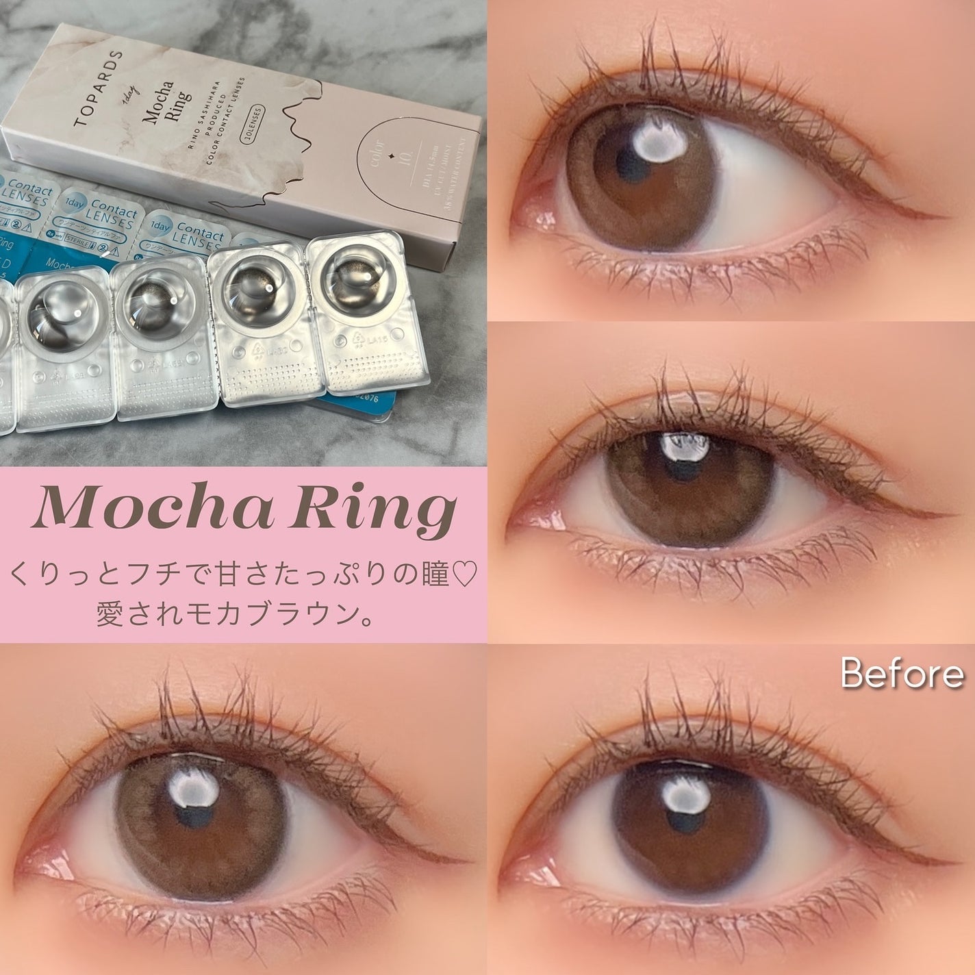 TOPARDS 1day/TOPARDS/ワンデー(1DAY)カラコンを使ったクチコミ(9枚目)
