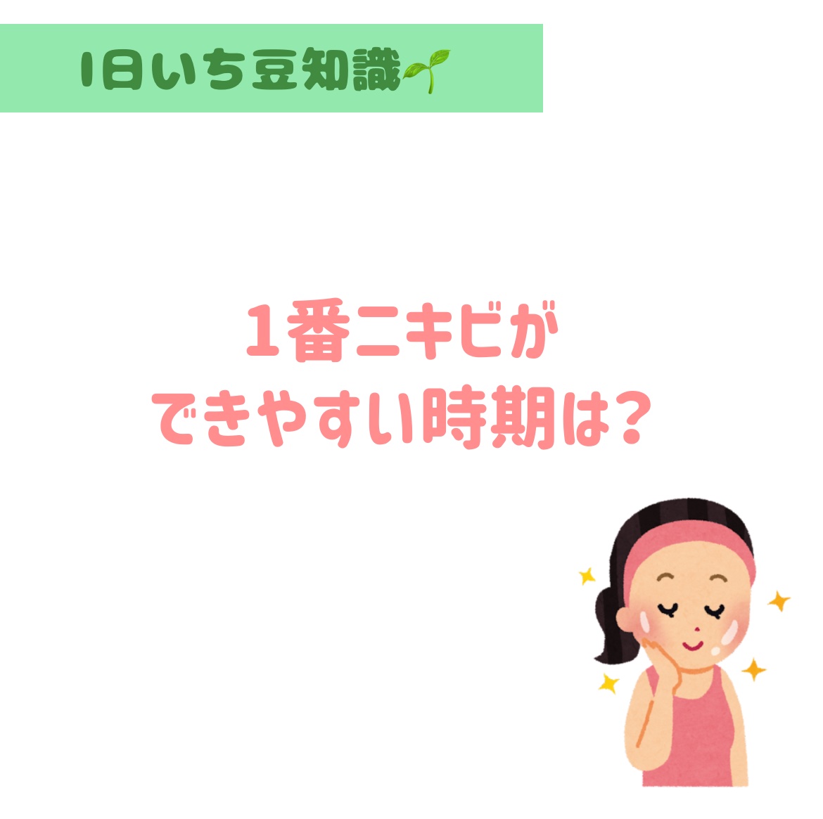 ハッピーデオ ボディシート アイスダウン フルーツクーラー/マンダム/ボディシートを使ったクチコミ（1枚目）