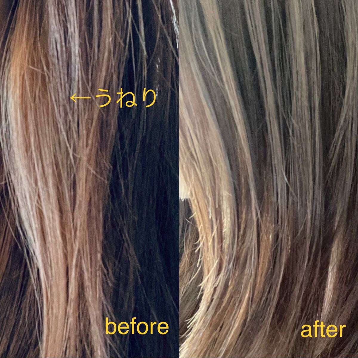 ウルリス ピンクネコ ウォーターコンク スリーク ヘアオイル/ululis/ヘアオイルを使ったクチコミ(4枚目)