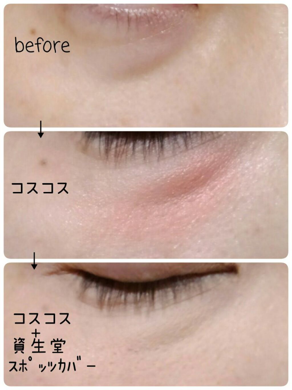 パーフェクトマットコンシーラー スカーレットオレンジ/COSCOS/クリームコンシーラーを使ったクチコミ(4枚目)