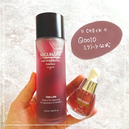 アンチリンクルエフェクトアンプルオリジン/MIGUHARA/美容液を使ったクチコミ(4枚目)
